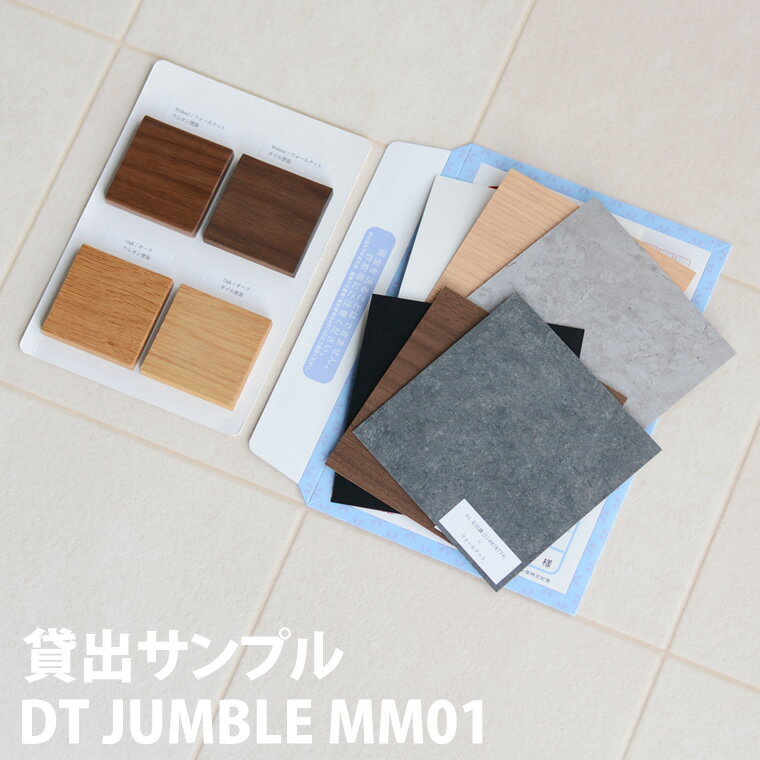 DTJUMBLEMM01 (DTジャンブルMM01) メラミ