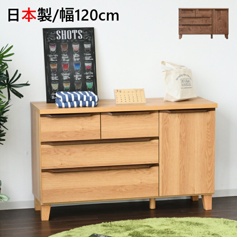 とんとんこローチェスト ロケットチェスト | ウッドユウライクカンパニー | WOOD YOU