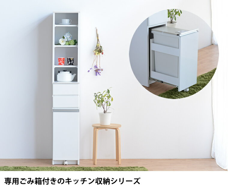 すきま収納 32cm 隙間収納 キッチン 台所 ダストボックス ゴミ箱 30L 洗面所 すき間収納 収納 薄型 スリム 洗面台 横 ラック 幅30cm サニタリー スリムラック 奥行45 45cm 収納ケース 高さ180 ランドリーラック 引き出し 隙間収納30センチ 隙間収納ラック キャスター付き