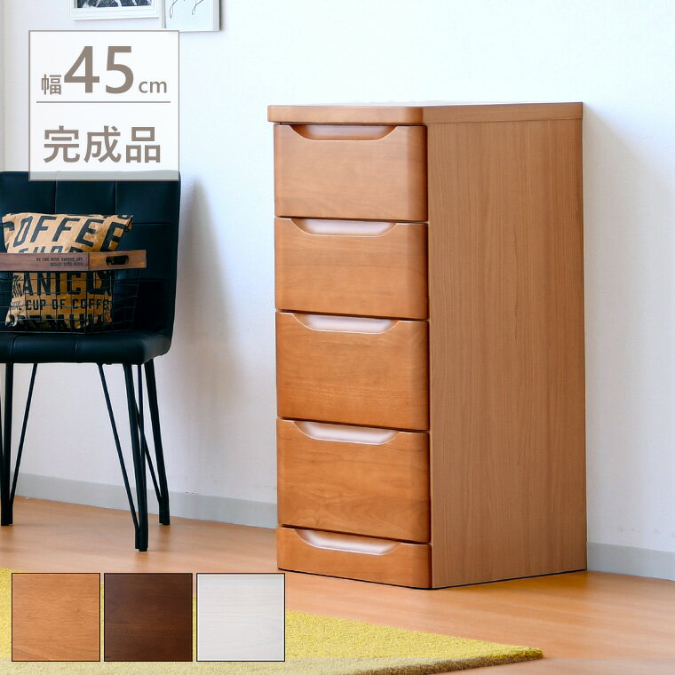 楽天市場】45-4チェストの通販 楽天市場】45-4チェストの通販