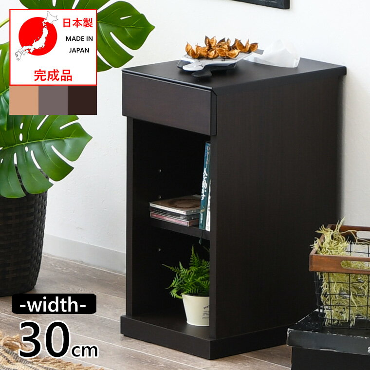 楽天市場】大塚家具 ナイトテーブルの通販 楽天市場】大塚家具 ナイトテーブルの通販