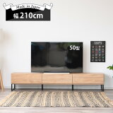 ƥ ƥӥܡ ƥӥå ܡ  210  Ǽ ʥ  TVܡ TV Ф ʥ Ĵ ӥ ɷ 210cm    ץ  緿 50 55 60 65 50 55 60 65