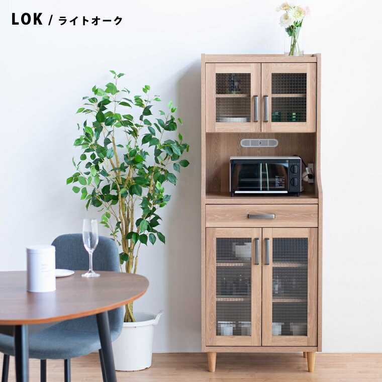 大川家具 食器棚 オープンキャビネット コンセント付きのイメージ