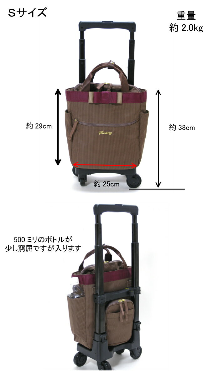スワニー swany ルバンド ミニ キャリーバック お買い物キャリー ショッピング カート 人気 日帰り オススメ ルバンド TSサイズ キャリーバッグ おしゃれ レディース 横押 ブランド 高級 機内持ち込み 4輪 キャスター交換 楽天 静音 小さい ブラック グレージュ - 3
