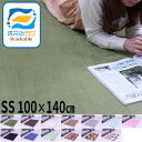 ＼暖かラグがお買得！年末SALE開催中！／ラグ 洗える 100×140 ラグマット 滑り止め付 西海岸 絨毯　マット ラグカーペット　北欧 カーペット 長方形 四角 ウォッシャブル 北欧 ホットカーペット対応 洗えるラグ リビング 秋冬 秋用 冬用