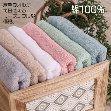 フェイスタオル タオル 3枚セット 35×80cm 綿100％ 厚手 無地 丸洗い 夏タオル 吸水 通気性タオルケット ホテル ギフト デイリータオル バーゲン 業務用