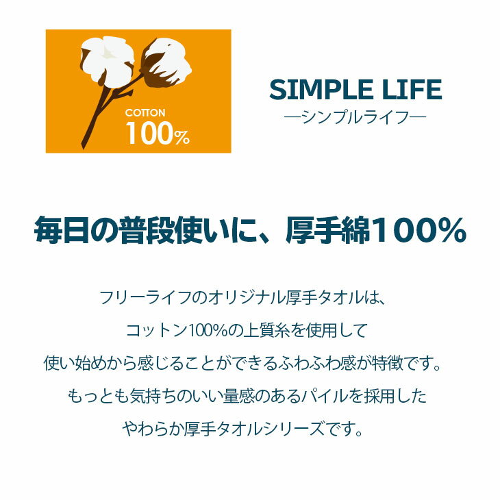 マラソンSALE！【ジャンル大賞！】 タオル バスタオル 60×120cm 綿100％ 厚手 無地 丸洗い 夏 タオル 吸水 収納 通気性 タオルケット ホテル ギフト バーゲン 業務用 3