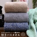 先どり夏SALE！【ジャンル大賞！】 タオル バスタオル 60×120cm 綿100％ 厚手 無地 丸洗い 夏 タオル 吸水 収納 通気性 タオルケット ホテル ギフト バーゲン 業務用の商品画像