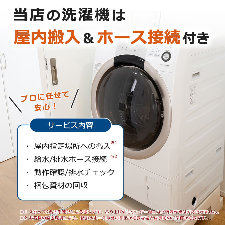 かぐやインテリア 楽天市場店の【中古｜搬入設置付き｜6ヶ月保証】 パナソニック ドラム式洗濯乾燥機 洗濯11kg 乾燥6kg Panasonic NA-VX800A 徹底分解クリーニング済み Vベルト新品交換済み プレミアムリユース品 温水泡洗浄W 洗剤・柔軟剤自動投入 エコナビ インバーター 省エネ ヒートポンプ乾燥 日本製｜アングル3