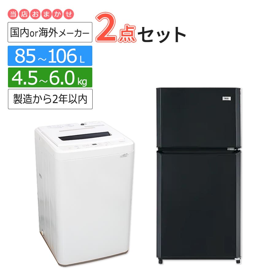 楽天市場】業務用冷蔵庫 中古 大阪の通販 楽天市場】業務用冷蔵庫 中古 大阪の通販