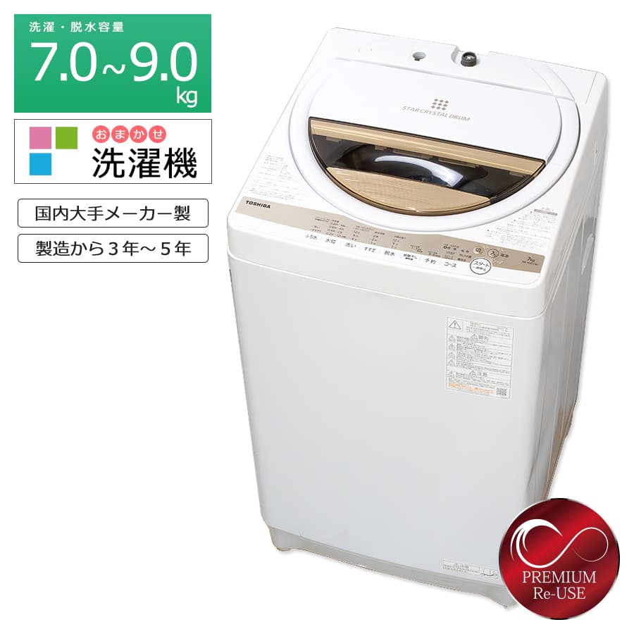 2022年製SHARP洗濯機 9kg - 洗濯機 2022年製SHARP洗濯機 9kg - 洗濯機
