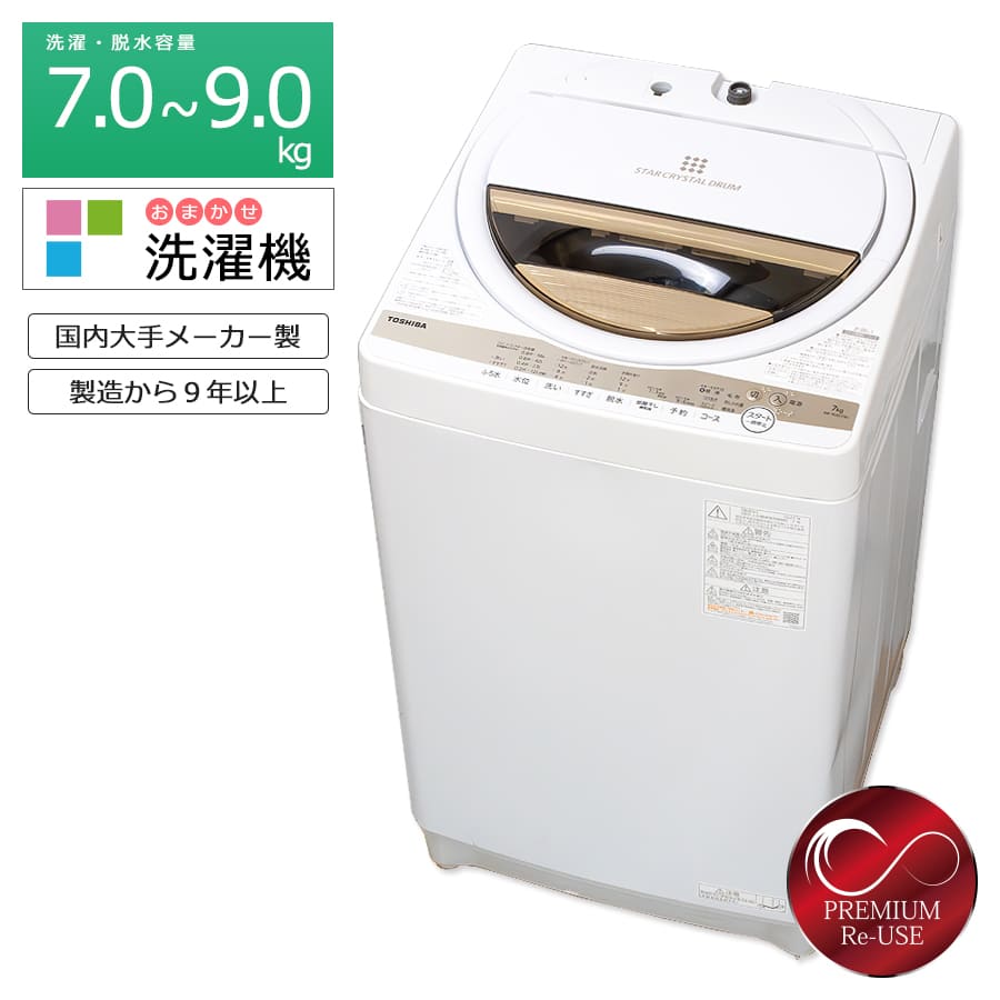 491⭕️洗濯機　シャープ　5.5キロ　乾燥付き　一人暮らし　安い　中古　設置無料 ecoearth_055s35