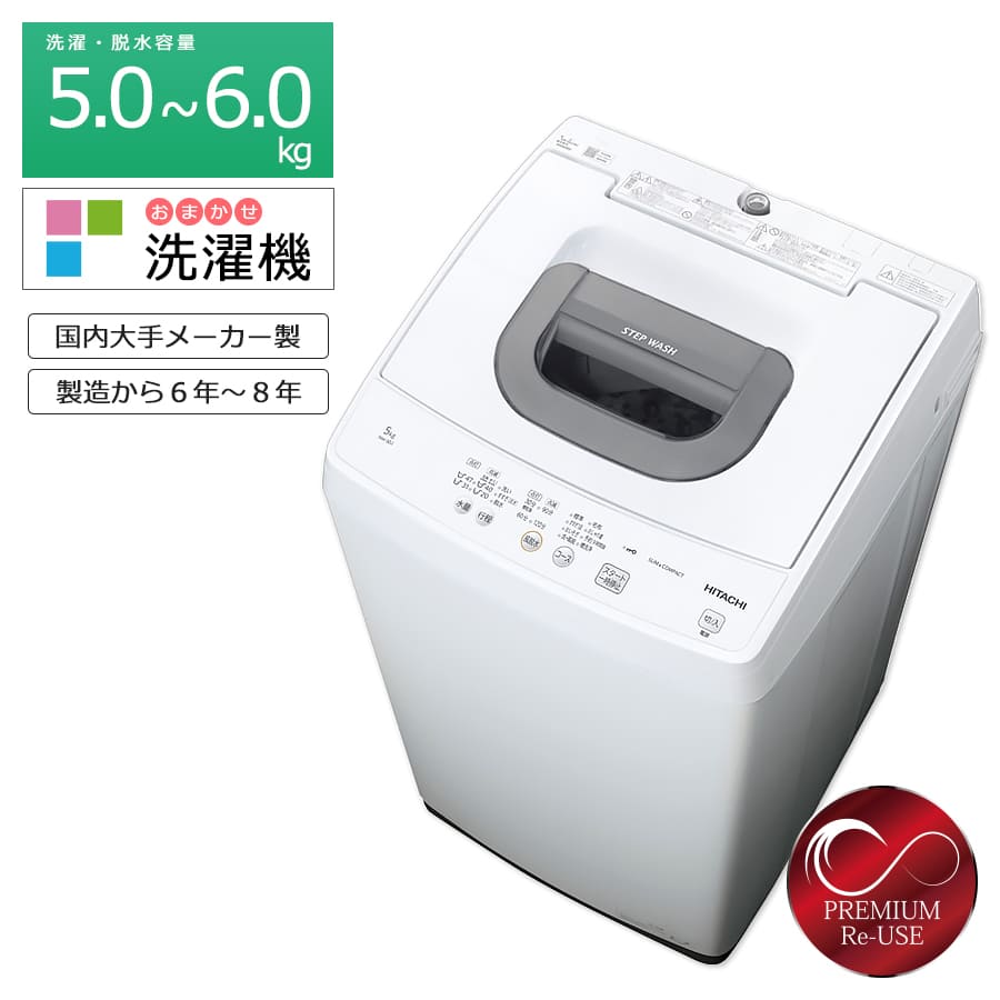 楽天市場】洗濯機 一人暮らし(メーカーパナソニック)(家電 楽天市場】洗濯機 一人暮らし(メーカーパナソニック)(家電