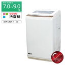 【中古/搬入付き/長期90日保証】 全自動洗濯機 7kg〜9kg 当店おまかせ国内&海外メーカー 縦型 徹底分解クリーニング済み プレミアムリユース品 大容量 ...