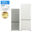 【中古/搬入付き/安心1年保証】 AQUA 2ドア冷蔵庫 201L AQR-20M 2021-2022年製 徹底除菌クリーニング済み プレミアムリユース品 右開...