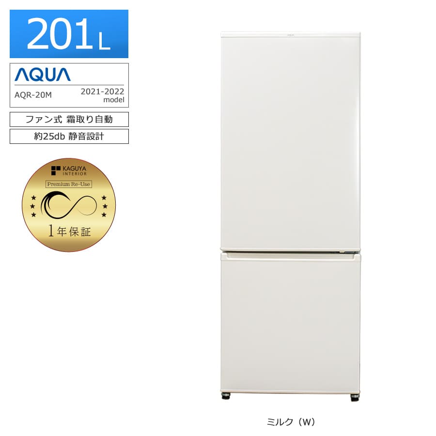 楽天市場】aqua 中古 冷蔵庫の通販 楽天市場】aqua 中古 冷蔵庫の通販