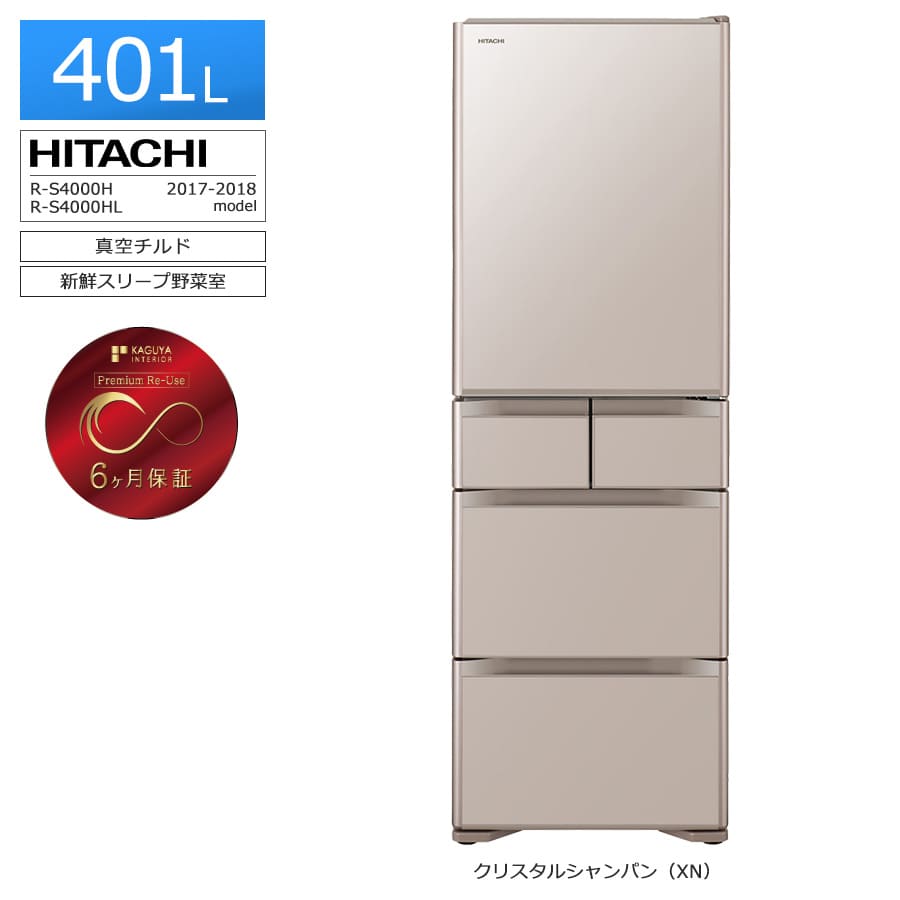 楽天市場】r－s4000（冷蔵庫・冷凍庫｜キッチン家電）：家電の通販