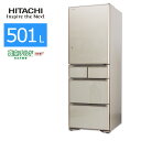 【中古/屋内搬入付き】日立 冷蔵庫 5ドア 501L R-S5000GE 60日保証 真空チルド ガラスドア