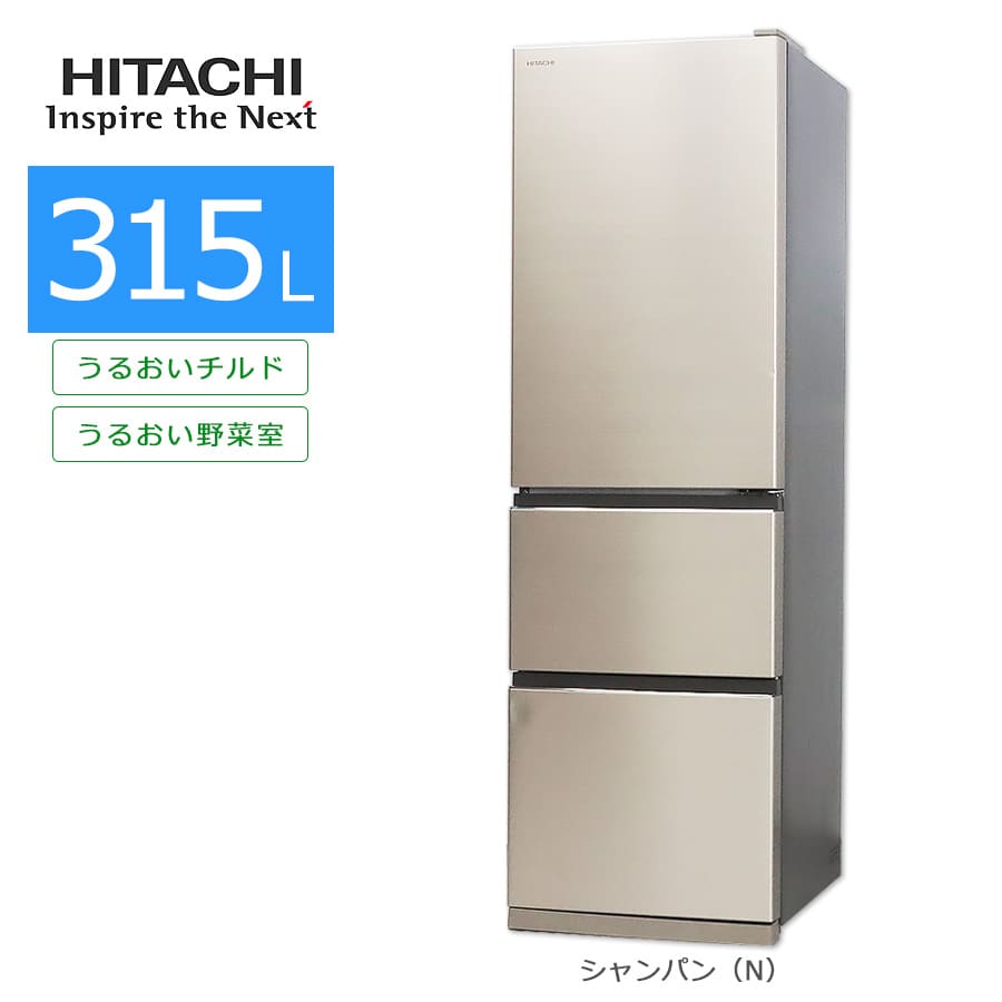 楽天市場】日立 冷蔵庫 中古(機能(冷蔵庫・冷凍庫)急速冷凍 楽天市場】日立 冷蔵庫 中古(機能(冷蔵庫・冷凍庫)急速冷凍