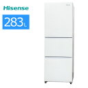 【中古/屋内搬入付き】 Hisense 3ドア冷蔵庫 長期90日保証 22-23年製 HR-GC28E2W ガラスドア 真ん中野菜室 ドアアラーム