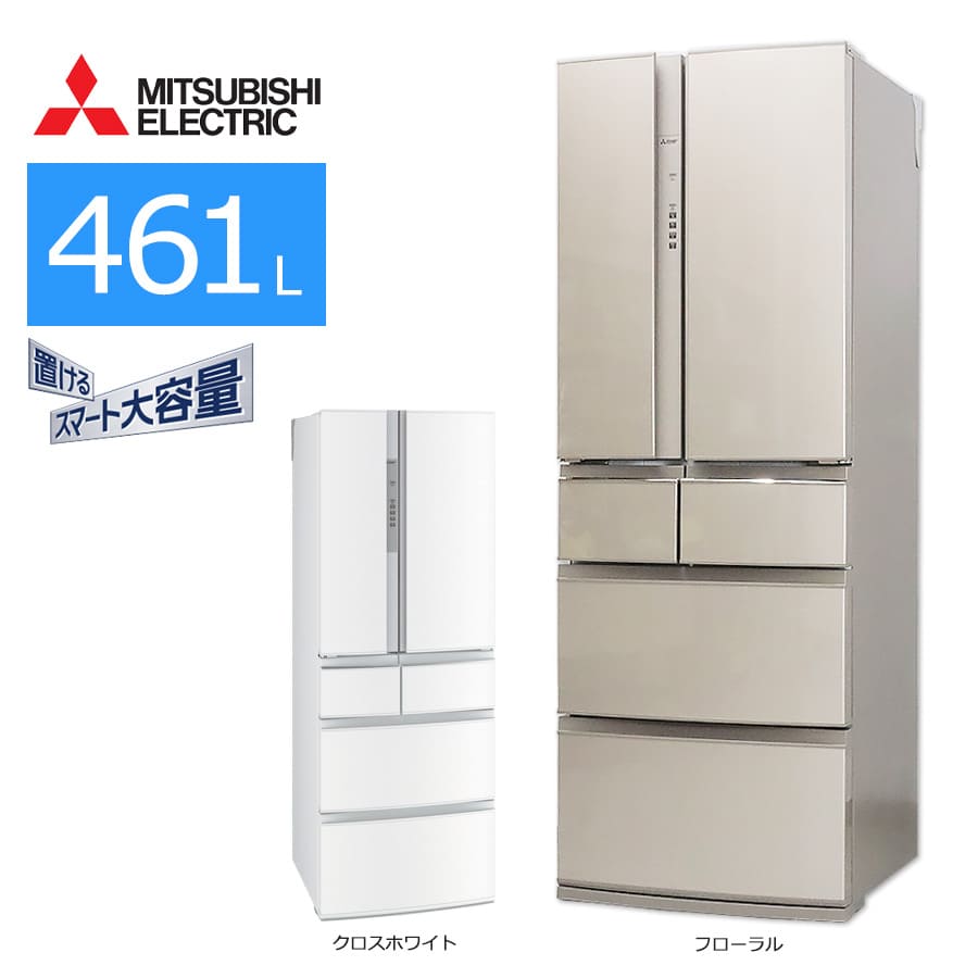 【中古/屋内搬入付き】三...