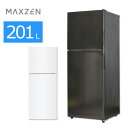 【中古/屋内搬入付き】マクスゼン 冷蔵庫 2ドア 大きめ201L JR200ML01 保証60日 右 ...