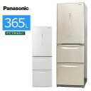 【中古/屋内搬入付き】パナソニック 冷蔵庫 3ドア 365L NR-C370C 60日保証 エコナビ 自動製氷 まんなか野菜室