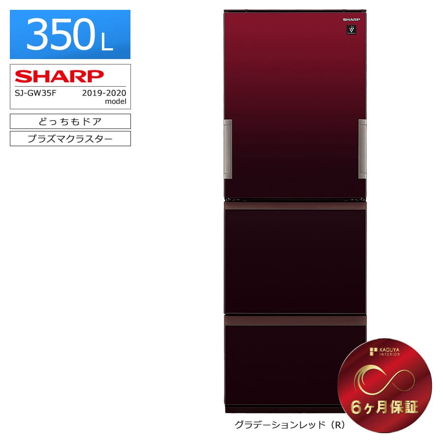 楽天市場】シャープ 冷蔵庫 左 開きの通販 楽天市場】シャープ 冷蔵庫 左 開きの通販