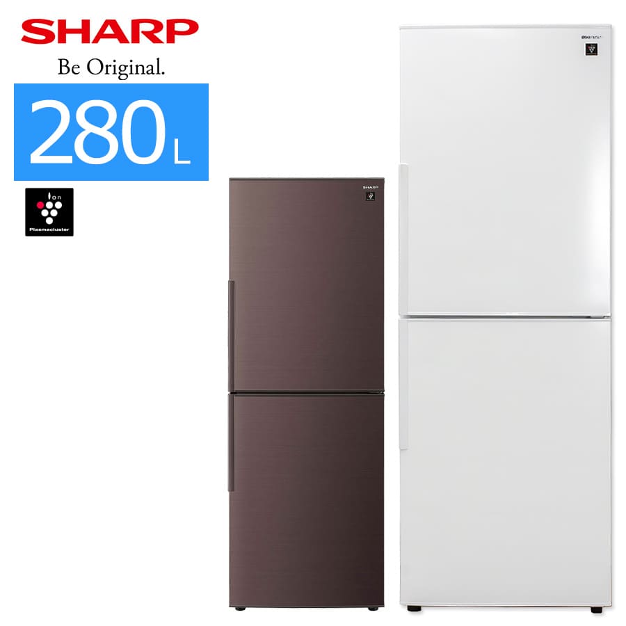 【中古/屋内搬入付き】 SHARP 2ドア冷蔵庫 280L 長期90日保証 21-22年製 SJ-PD28H 大容量メガフリーザー プラズマクラスター シャキッと野菜室 おいそぎ冷凍