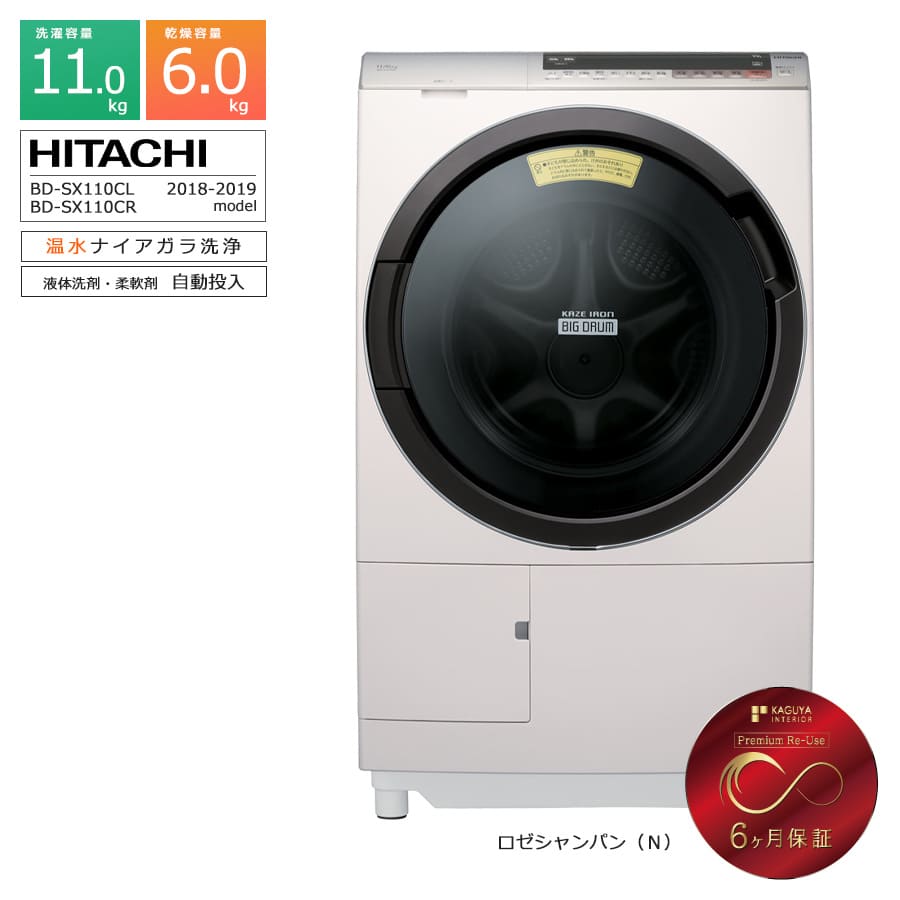 楽天市場】bd sx110c(生活家電|家電)の通販 楽天市場】bd sx110c(生活家電|家電)の通販