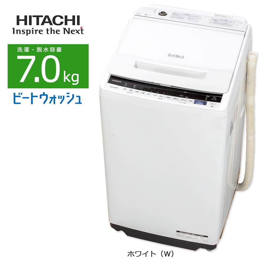 楽天市場】ビートウォッシュ bw-v70eの通販