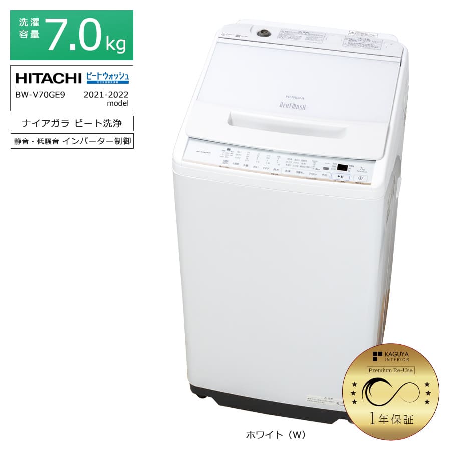 楽天市場】7kg bw-v70g(洗濯機タイプ全自動式)の通販 楽天市場】7kg bw-v70g(洗濯機タイプ全自動式)の通販