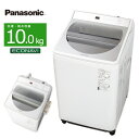 䥤ƥꥢ ŷԾŹ㤨֡/դ Panasonic 10kg  60ݾ NA-FA100H7 ˢ ʥ ѥեΩοήפβǤʤ46,980ߤˤʤޤ