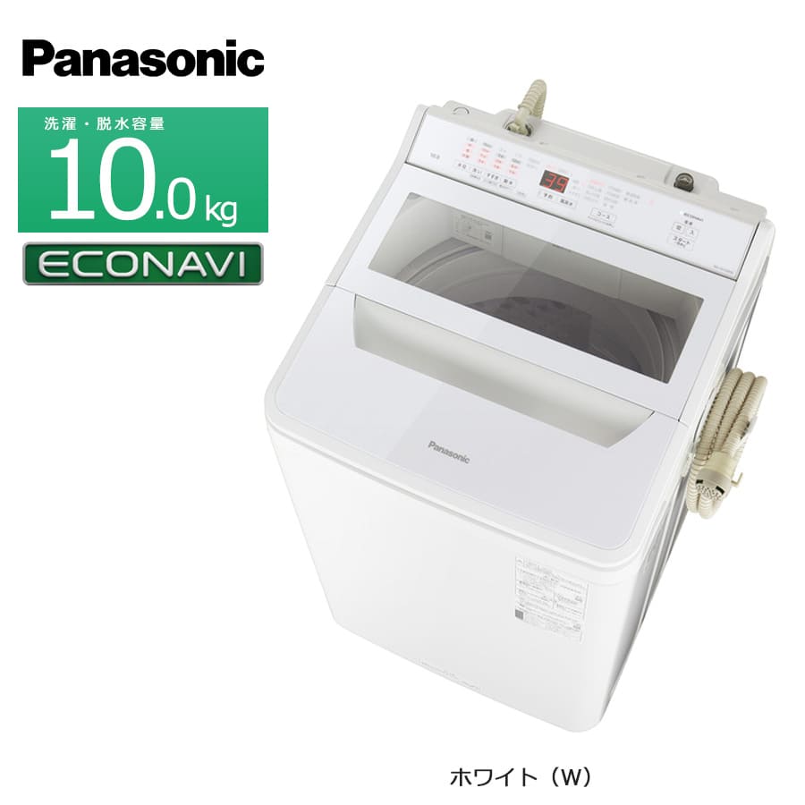 楽天市場】洗濯機 中古 panasonic 2013年の通販 楽天市場】洗濯機 中古 panasonic 2013年の通販