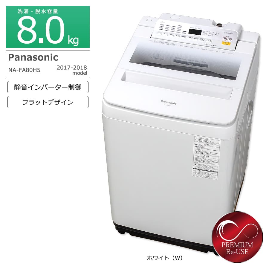 ✨お引き取り者決定。✨Panasonic7キロ洗濯機。2012製品。 - 洗濯機 ✨お引き取り者決定。✨Panasonic7キロ洗濯機。2012製品。 - 洗濯機