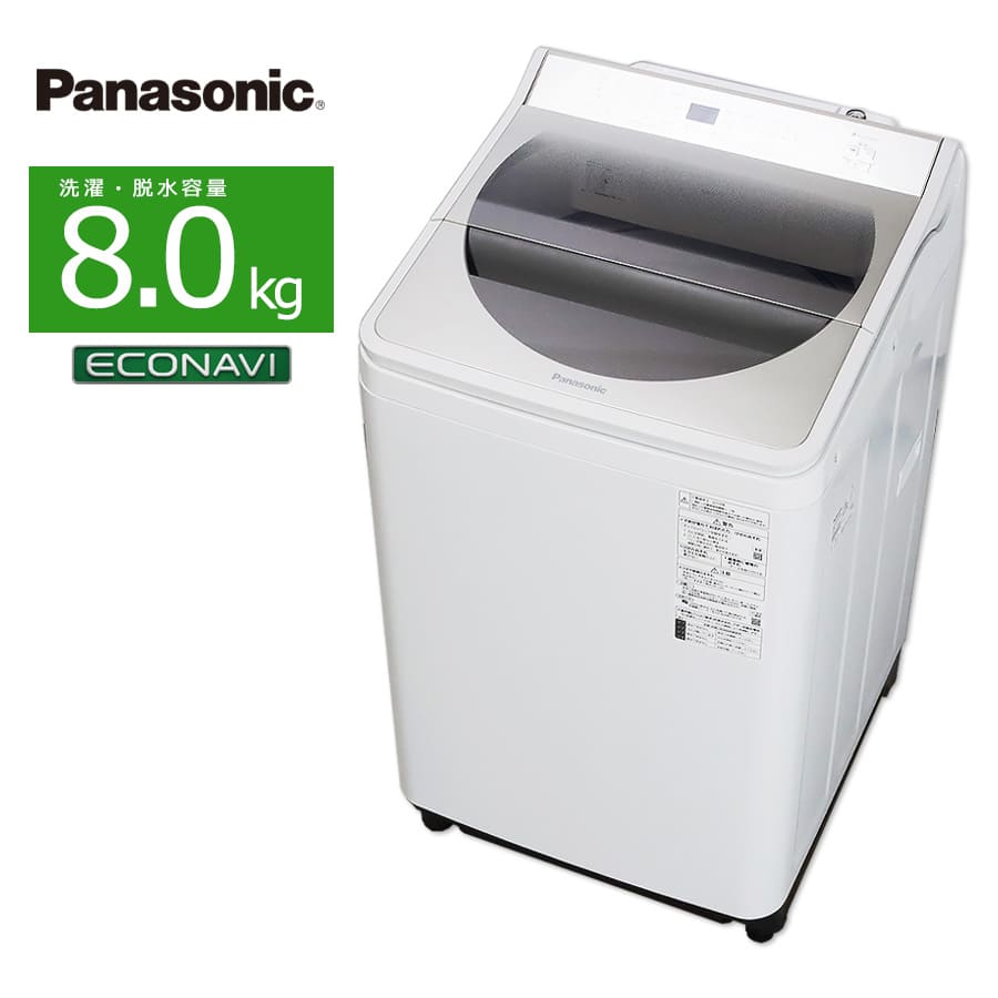 【中古/屋内搬入付き】パナソニック 洗濯機 8kg NA-FA80H7 長期保証90日 分解クリーニング済 19-20年製 パワフル滝すすぎ 泡洗浄