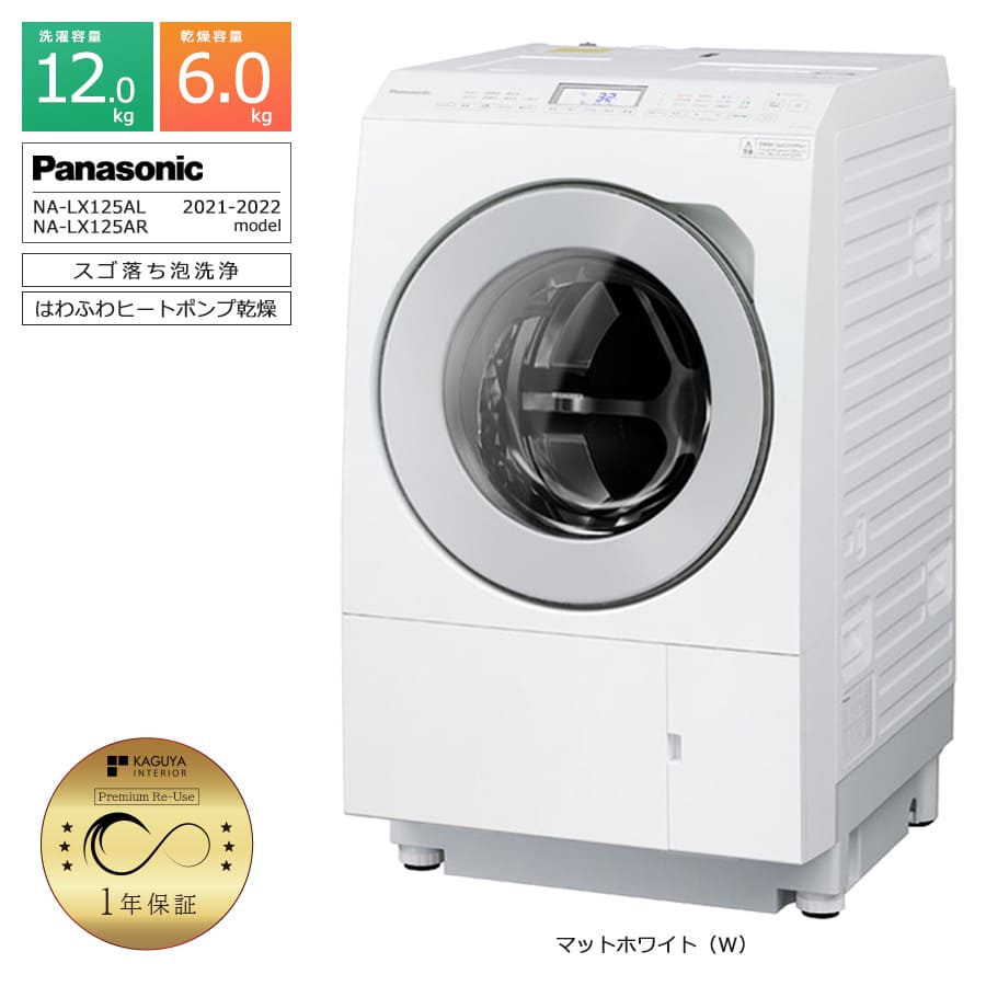542　ドラム式洗濯機　パナソニック　乾燥付き　7㌔　左開　設置無料　中古　安い 楽天市場】ドラム式洗濯機 中古 パナソニックの通販