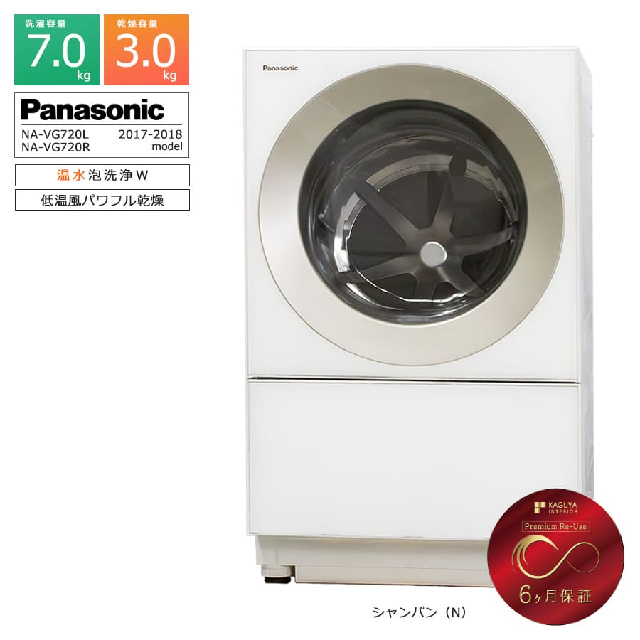 ○販売終了○Panasonic 洗濯機 ドラム洗濯機 2015年製 洗濯7キロ ○販売終了○Panasonic 洗濯機 ドラム洗濯機 2015年製 洗濯7キロ