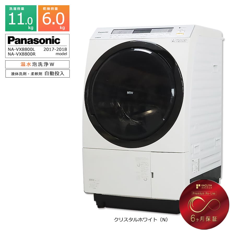 sen-pa-navx8800_w.jpg sen-pa-navx8800_w.jpg