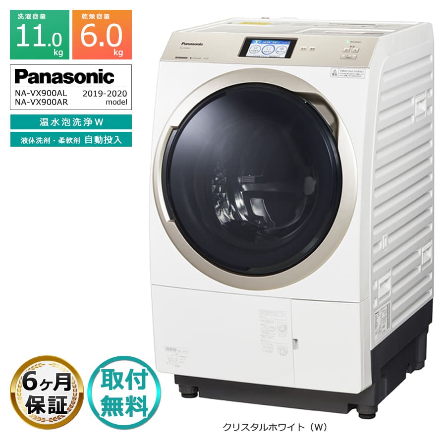 楽天市場】na-vx900alの通販