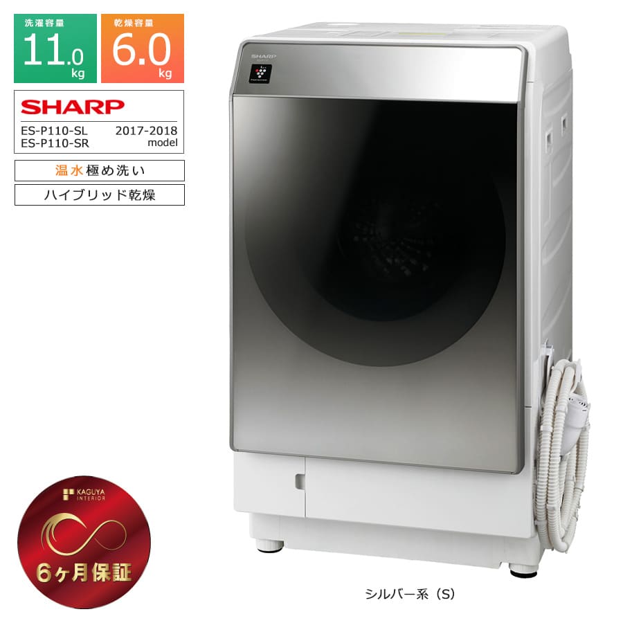 2025年最新】洗濯機 10キロ ドラムの人気アイテム - メルカリ