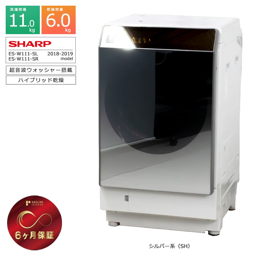 分解清掃済みでキレイだけど、キズ多めだからお安くどうぞ！全自動洗濯機5.5kg 楽天市場】洗濯機 8kg 縦型 大容量 家庭用 全自動洗濯機 大容量