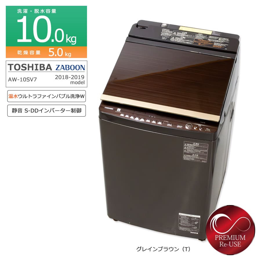 東芝 洗濯乾燥機 10kg - 洗濯機 東芝 洗濯乾燥機 10kg - 洗濯機