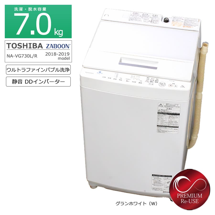 楽天市場】toshiba 洗濯機 aw7d6の通販 楽天市場】toshiba 洗濯機 aw7d6の通販