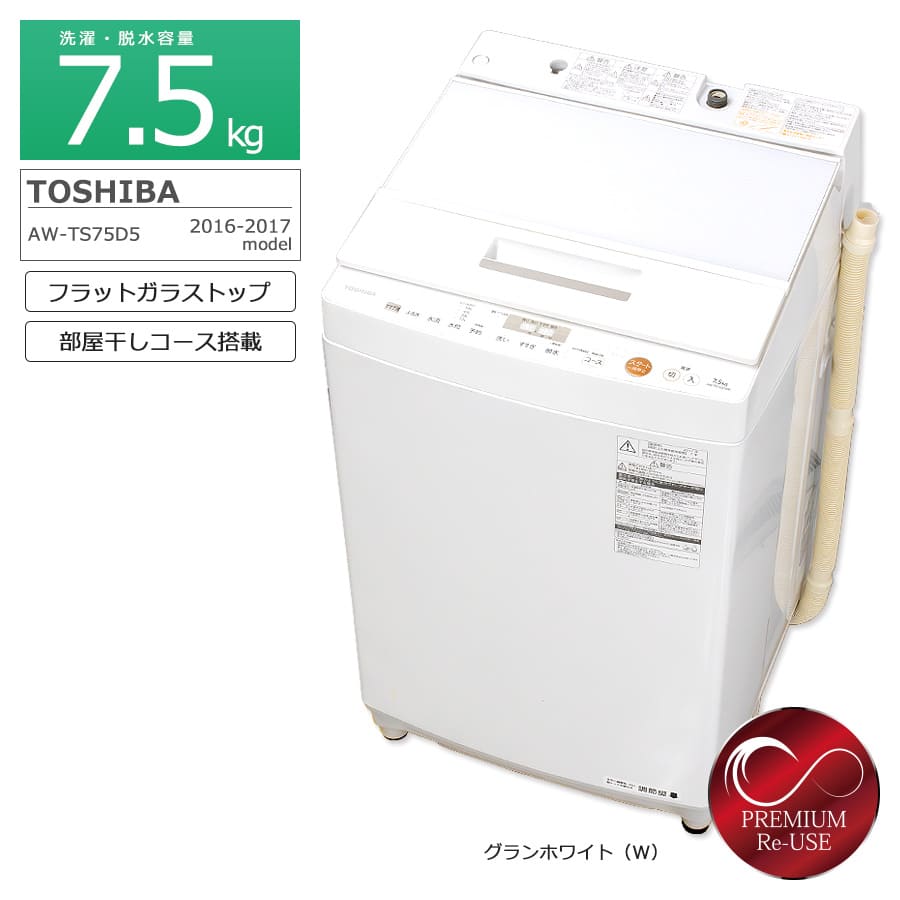 楽天市場】東芝 洗濯 機 aw7d5(家電)の通販 楽天市場】東芝 洗濯 機 aw7d5(家電)の通販