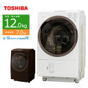 プロの徹底分解クリーニング済み 東芝 中古 ドラム式洗濯機 乾燥付き 12キロ 大容量 家族 ファミリー ザブーン TOSHIBA 京都 大阪 滋賀 奈良 家電 リユース品 清掃済み おすすめ