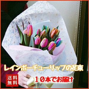 3月生まれの誕生日に贈る花束ギフトのおすすめを教えてください