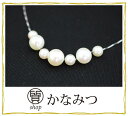 アコヤパール あこや真珠 ネックレス 750WG 中古 18金