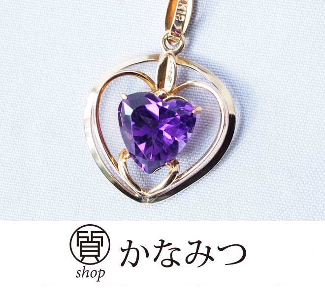 【中古】ハートアメジストネックレス...