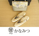 二石花緒 草履バッグセット 正絹 金 黒色 グラデーションカラー フォーマル 大きめ 新品